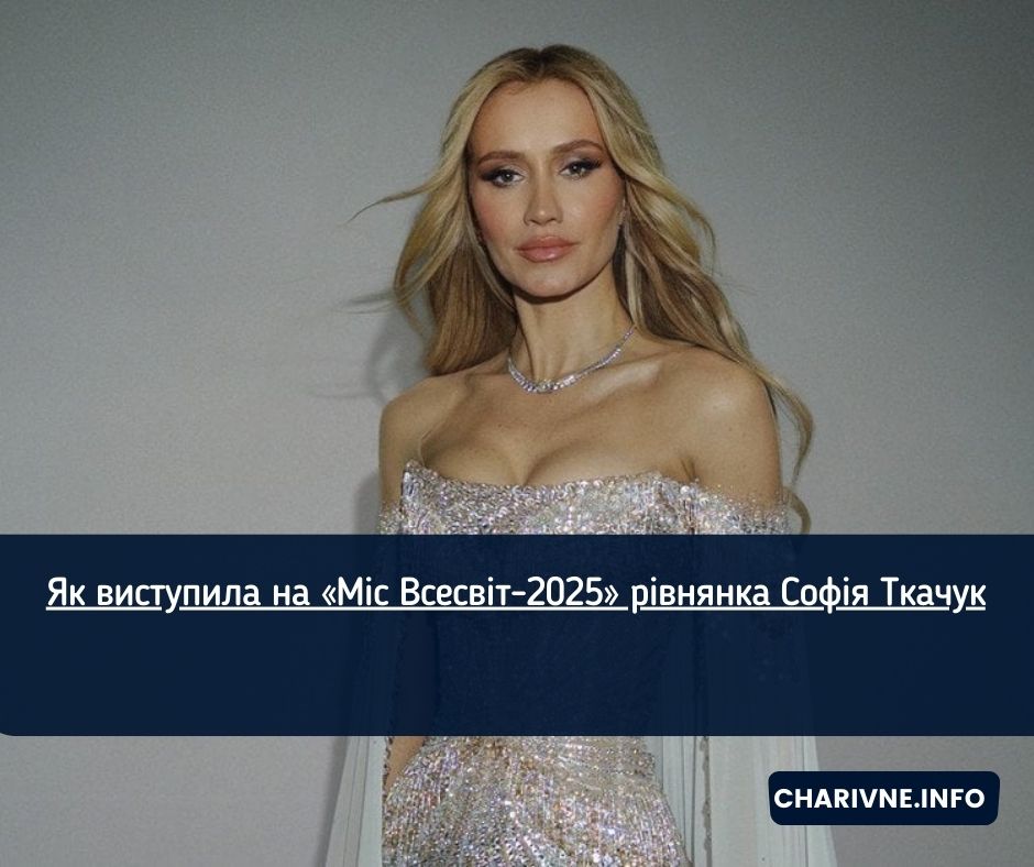 Фото ілюстративне